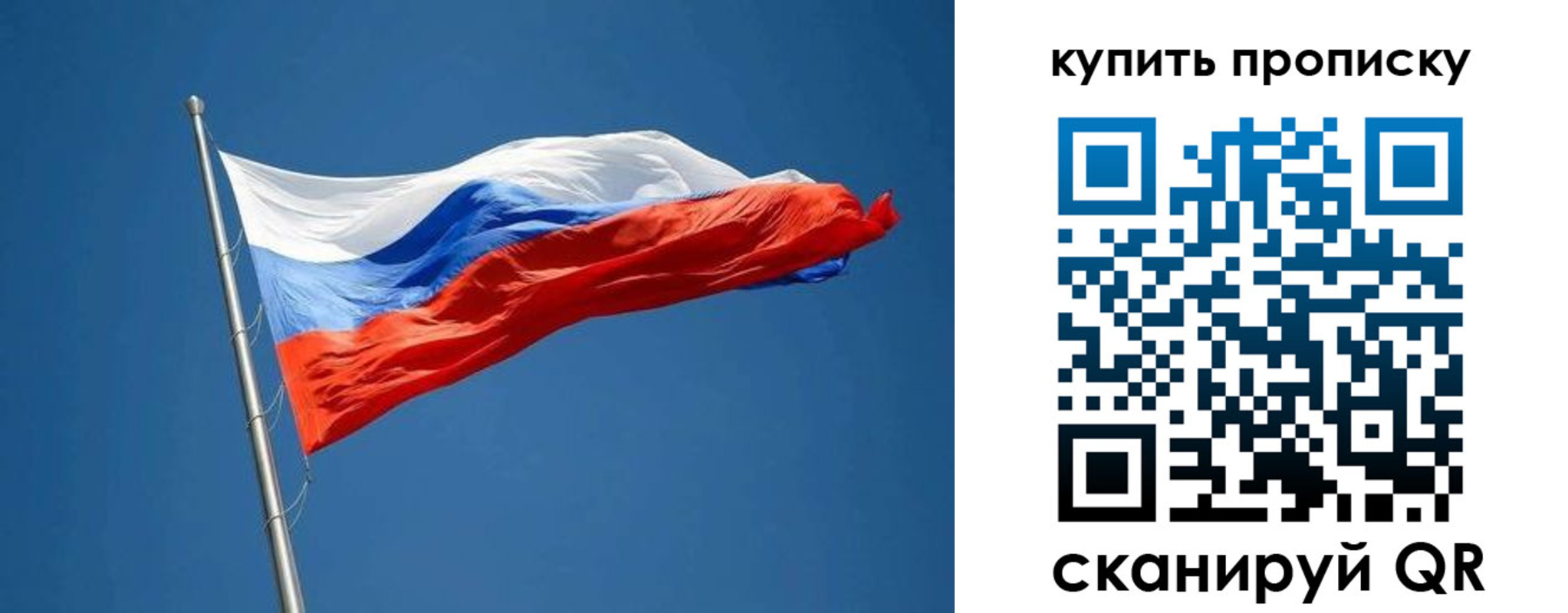 временная регистрация надежно в Емве
