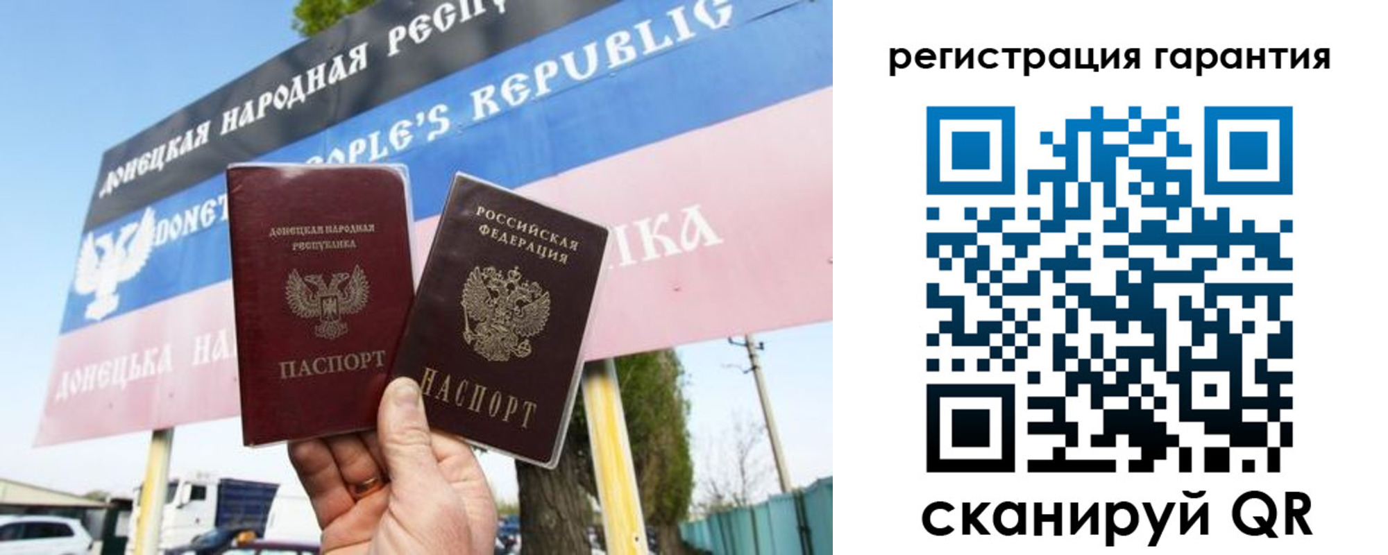 прописка от собственника в Емве