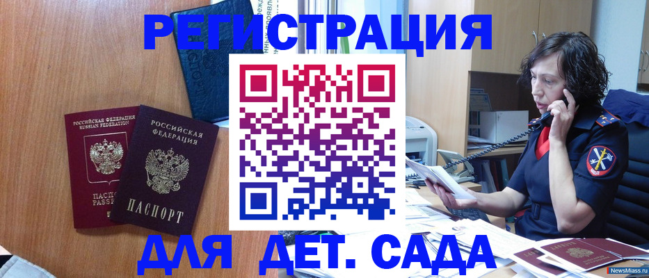 прописка поиск в Емве